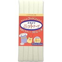 Amazon | CAPTAIN88 キャプテン ふちどり ニット テープ